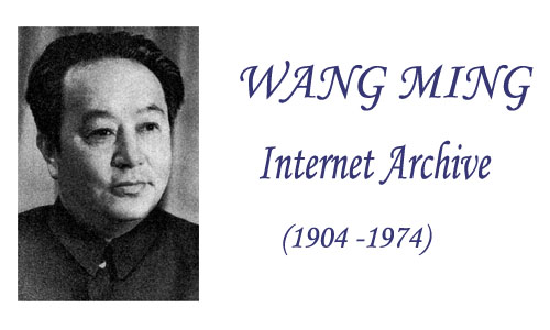 Wang Ming Reference Archive