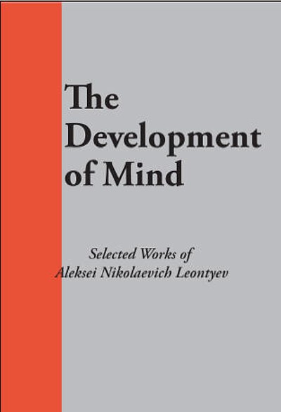 Front cover of The Development of Mind