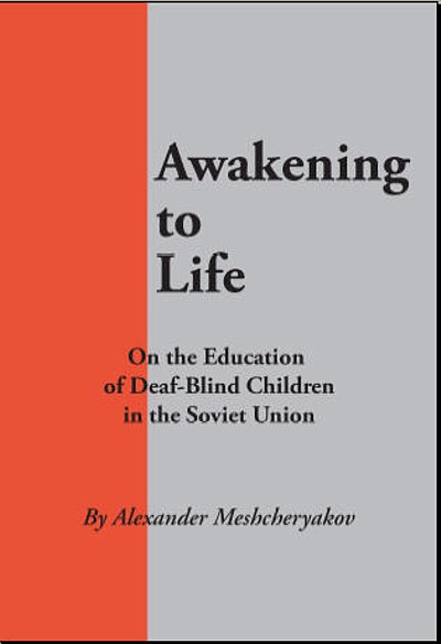 Front cover of Awakening to Life
