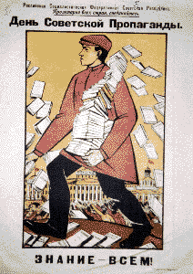 support marxists internet dissemination marxism pathfinder messages press vs