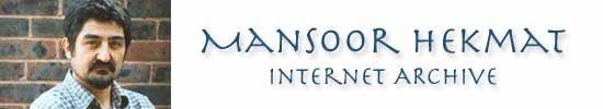 Mansoor Hekmat Internet Archive