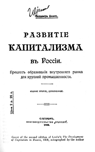 Cover of the second edition, 1908