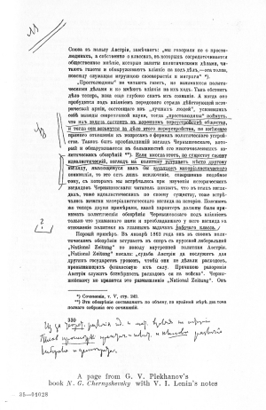 A page of Lenin's notes in a book by G. V. Plekhanov