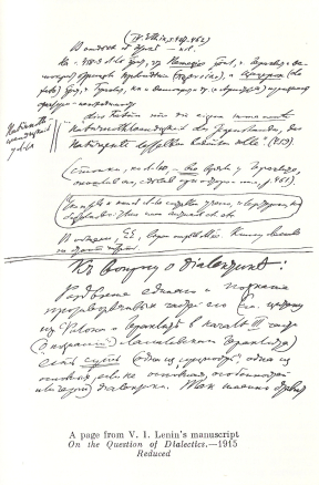 page from the mss