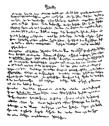 Dissertation of karl marx