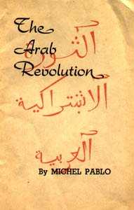 Cover of 'The Arab Revolution'