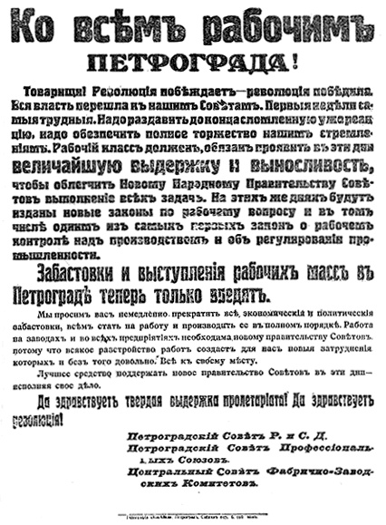 Russian document
