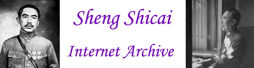 Sheng Shicai Archive