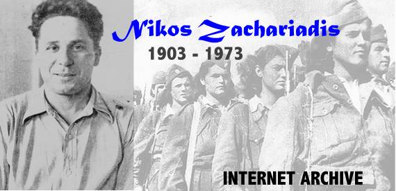 Concentración orificio de soplado Desalentar Nikos Zachariadis Internet Archive