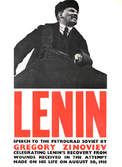 cover of the pamphlet