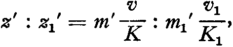 z':z1' = m'v/K:m1'v1/K1