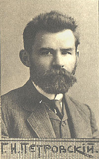 GI Petrovsky