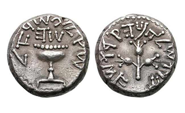 Coin of Jewish revolutionary resistance