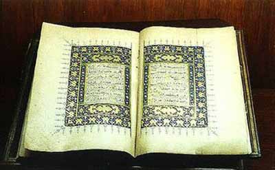 Medieval Koran