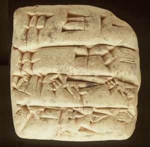 Sumerian cuneiform baked-clay writing tablet