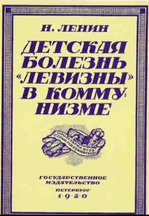 Cover van de Russische uitgave