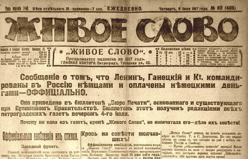 Retrato Jivóie Slovo (A Palavra Viva)