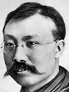 Retrato Li Dazhao (Li Ta-chao)