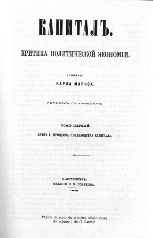 página de rosto da primeira edição de O Capital