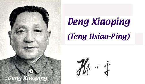 Deng Xiaoping Archive