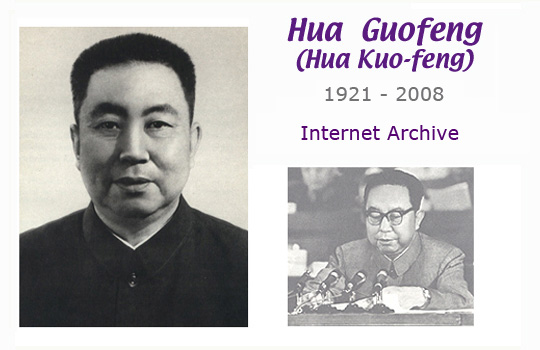 Hua Guofeng Reference Archive