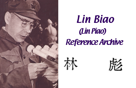 Lin Biao Reference Archive