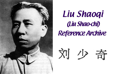 Liu Shaoqi Reference Archive
