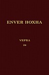 Энвер Ходжа. Собрание сочинений на албанском языке. Vellimi 24.